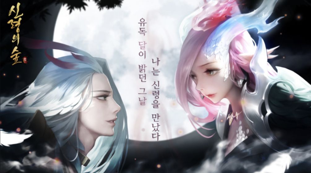 神都夜行录手游