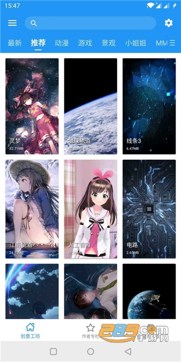 星空视频壁纸免费版v1.9.9安卓版