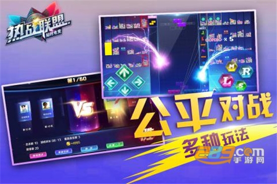 热战联盟2019最新客户端v1001.11.07121安卓版