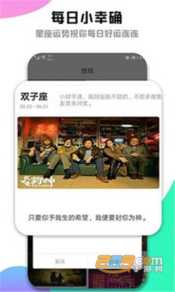 火海视频壁纸免会员版v1.0.0破解版