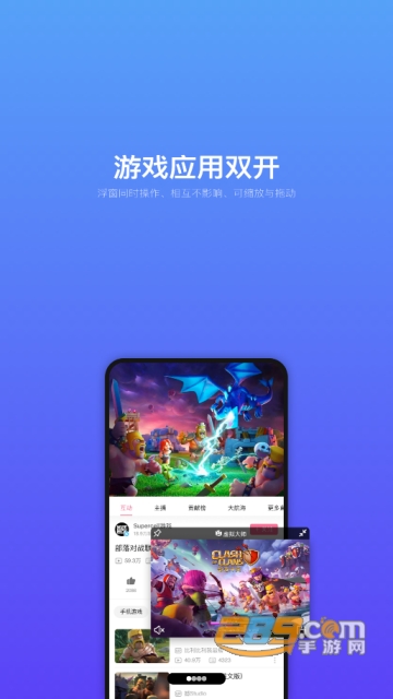 手机虚拟大师安卓系统软件最新版v1.1.04免root版