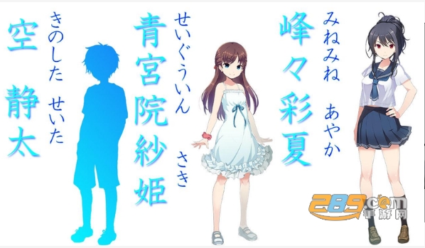 tamanatu(魂归此夏游戏完整汉化版)v1.3