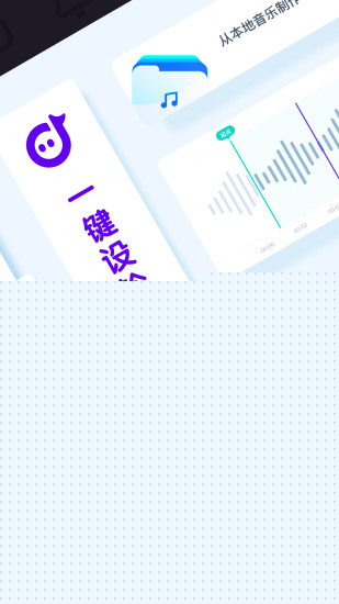 66铃声