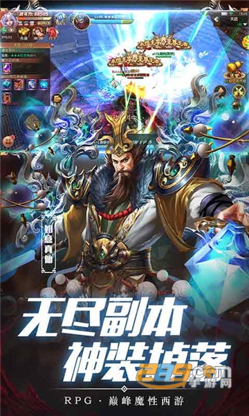 热血西游飞升版v1.0.0安卓版