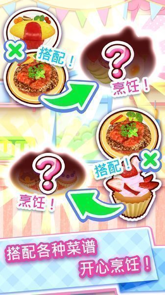 料理妈妈四季
