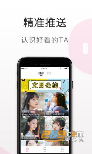 51陪陪
