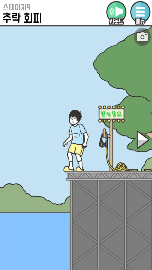 危机逃脱官方版 1.1.2安卓版