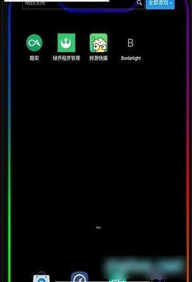Borderlight