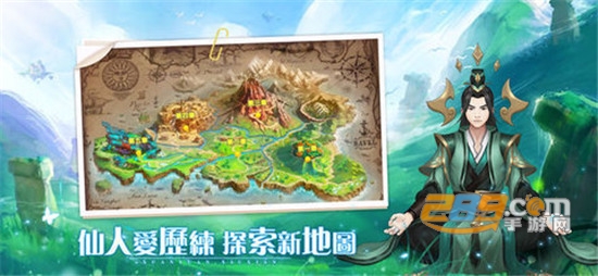 修真模拟器无限内购破解版下载安装v1.0最新版