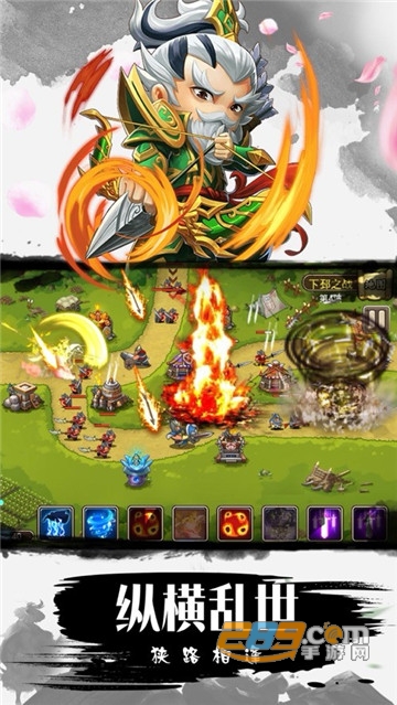 旷世三国国战版v1.0.0安卓版