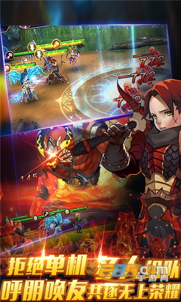 诸神黄昏满V私服v2.0最新版