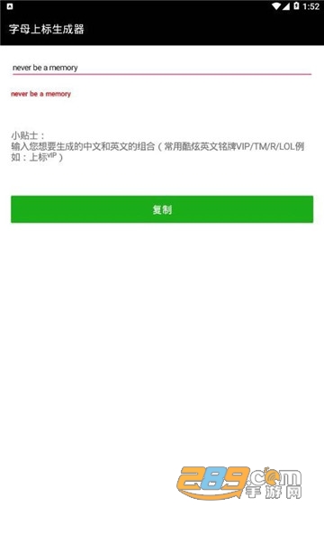字体美化大师手机版v8.13.5