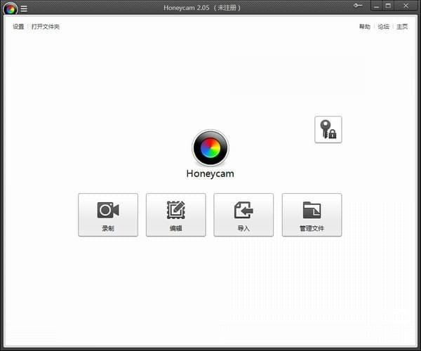 gif动图制作工具 v4.0.16试用版