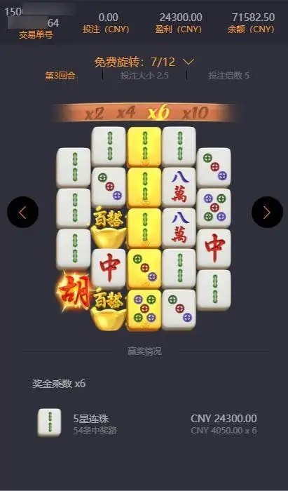 pg模拟器手机版