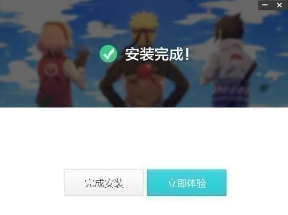 飞火动态壁纸 v2.0.5.0免费版