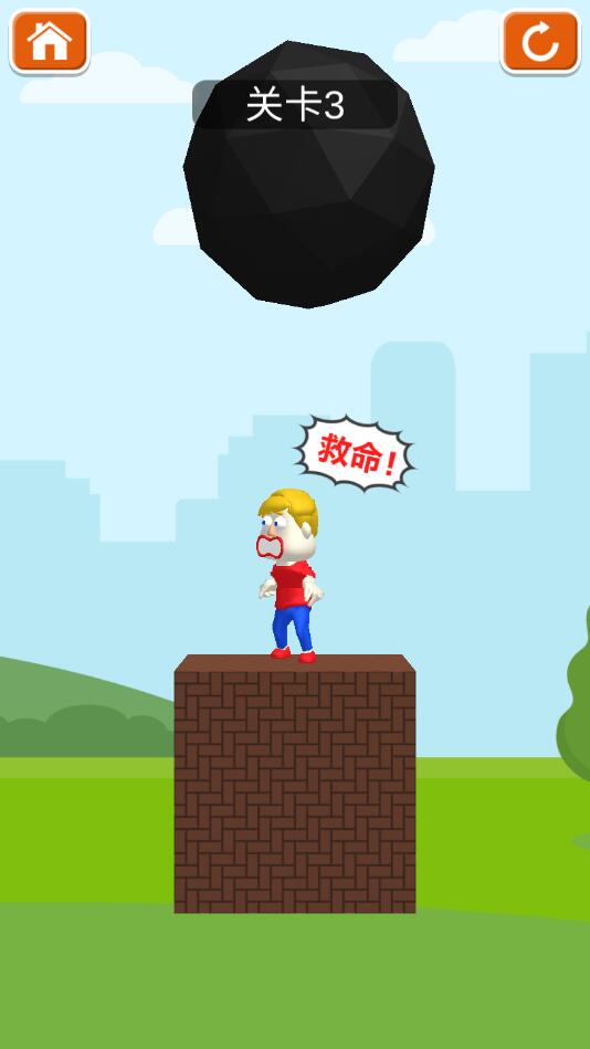 救人全靠画官方版 0.1安卓版