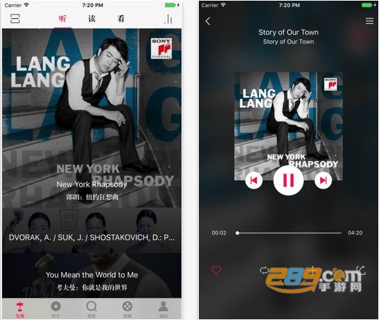 库客音乐app最新版v4.1.7安卓版