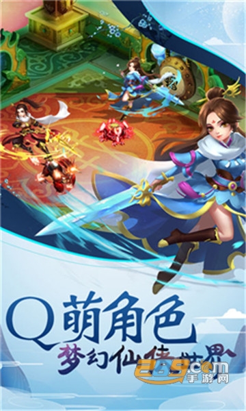 九鼎世界飞升版v1.0安卓版
