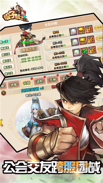 棍子骑士OL破解版v1.2.8最新版
