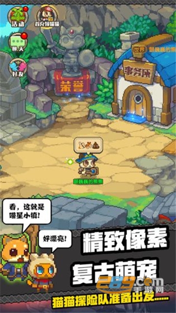 猫猫突击队破解版v1.0安卓版