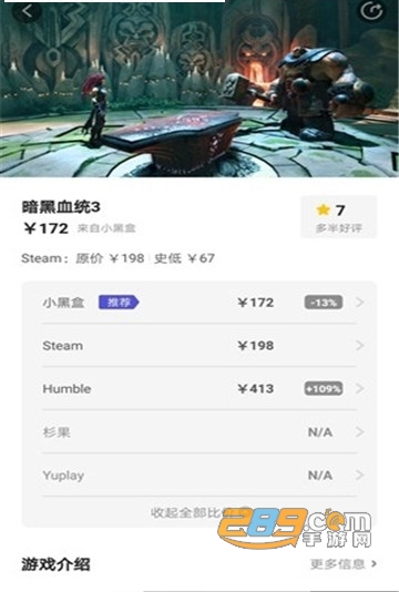 WattGamev1.0安卓版