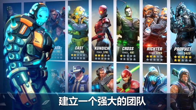 Hero Hunters(英雄猎手官方版) 4.4安卓版