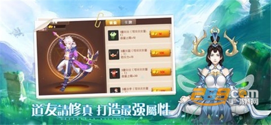 修真模拟器无限内购破解版下载安装