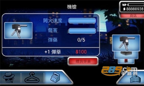 Mafia Rush(疯狂大佬游戏无限金币版)v1.0