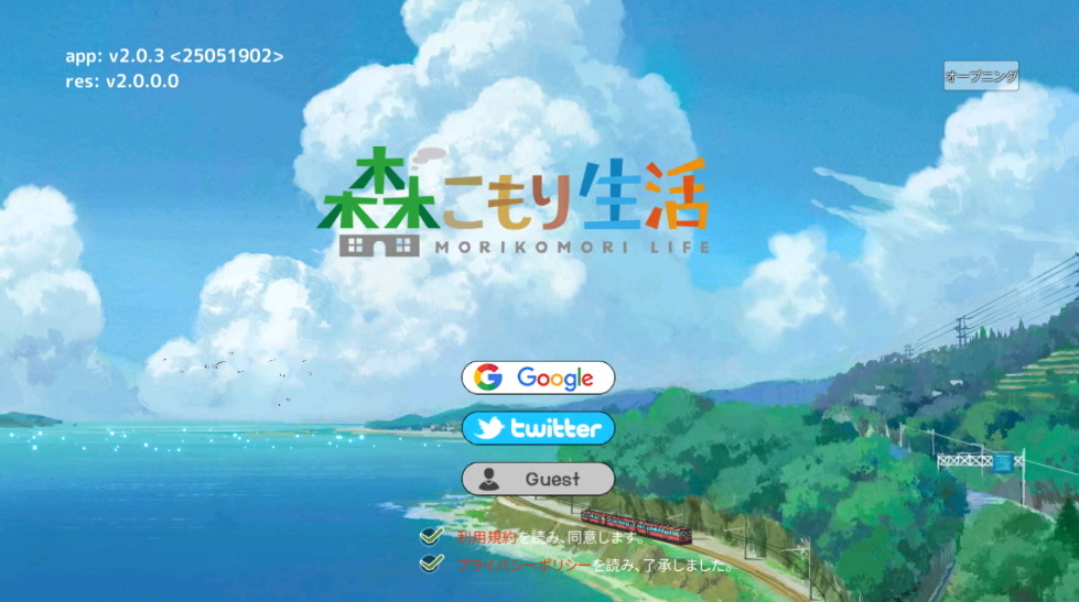 小森生活2025最新版