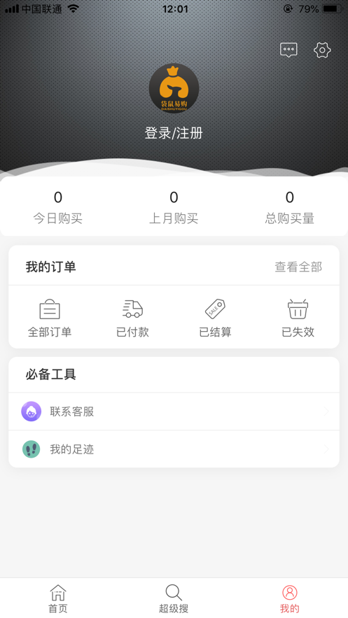 袋鼠易购