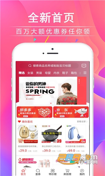 钱钱蜜蜜appV1.0.0.6
