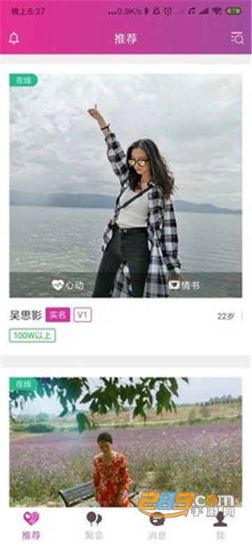 趴忒 v1.0.0v1.2