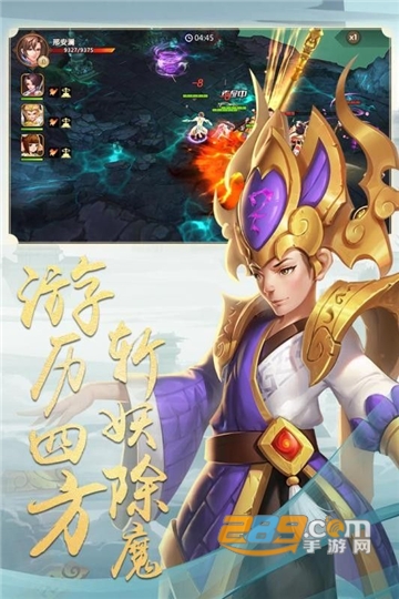 佛本是道手游安卓版最新服v1.1