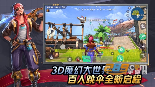 孤岛先锋黑科技辅助免费版v1.0安卓最新版