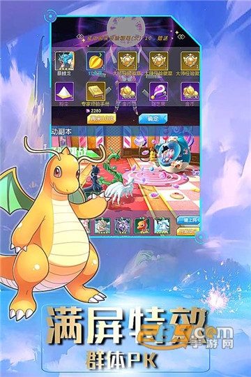 萌物大乱斗破解版v1.8.0.1安卓版