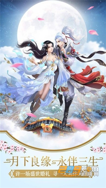 魔剑幻梦无限元宝版v1.0.0安卓版
