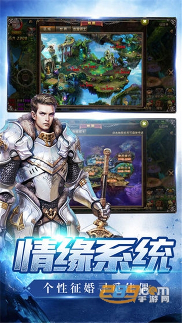 黎明战魂破解版v1.0.0安卓版
