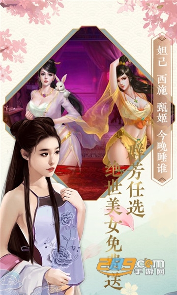 相公我还要GM版v1.0.0安卓版