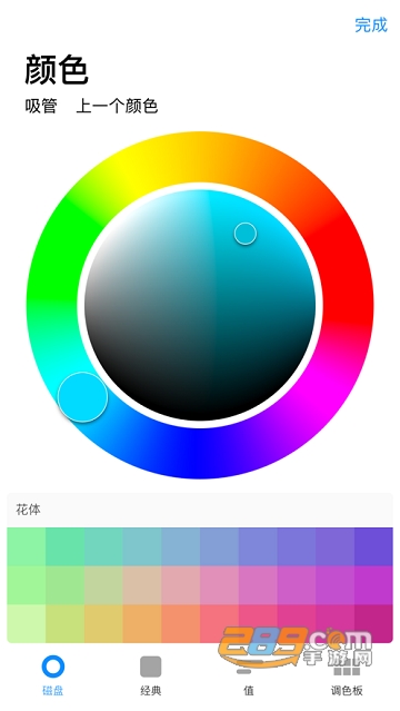 孩子画画procreate安卓破解版v7.04最新版