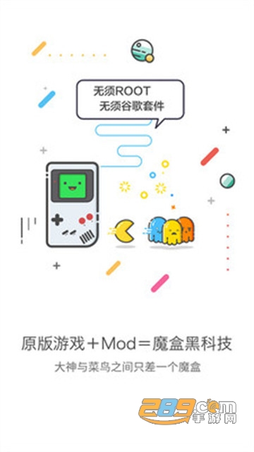 gg大玩家无限积分账号破解修改版v1.0最新版
