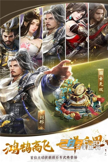 无双之王官方手游(战国群雄纷争)