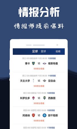 易球体育