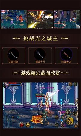 阿拉德纪元满V版BT手游公益服v1.0
