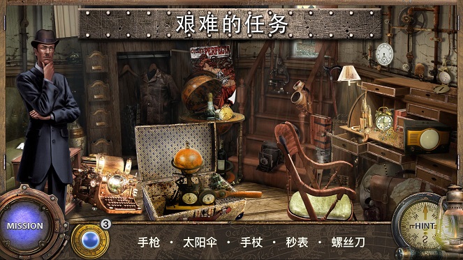 环游世界八十天免费体验版 1.5.007安卓版