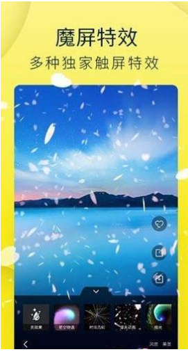 豹趣魔屏安卓最新福利版v3.63.4386