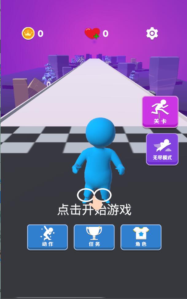 别挡我的路官方版 1.0.5安卓版