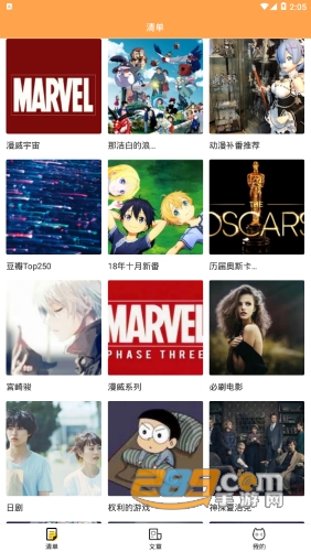日剧吧