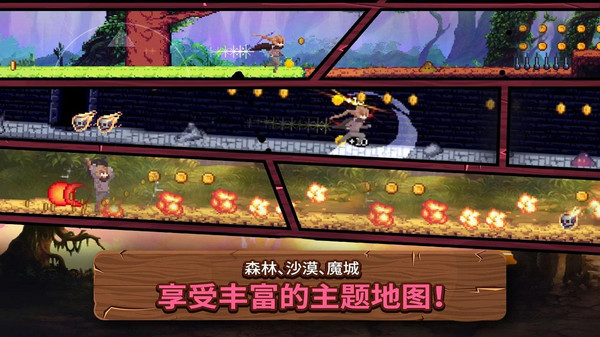 救救公主:跑酷官方版