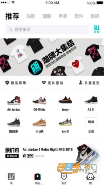 伪造毒app订单软件app(毒app订单p图)1.0手机版