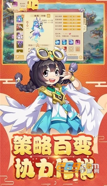 火的世界手游官方礼包v1.23